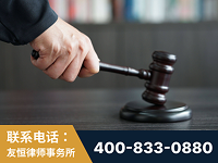 凉山-“易通贷平台”非法吸收公众存款案-郑祥律师