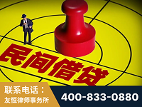 凉山-山东某歌集团集资诈骗、非法吸收公众存款案-郑祥律师