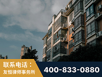 凉山-北京某小贷公司宋某非法拘禁他人案-郑祥律师