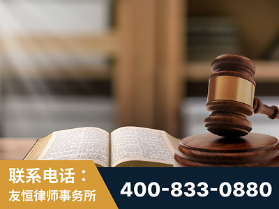 凉山-刑事律师